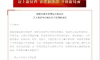 云南昭通“最严限狗令”白天禁入公共区域，当地政府热线：尽量在小区内部遛狗，不限制去医院