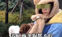 西安一男子遛狗不牵绳，吓到孩子引起冲突:我的狗比你娃金贵