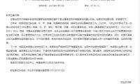 经营狗肉=违法!农业农村部首次明确:我国没有肉用犬品种!