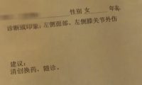 河北一女童被狗绊倒摔破脸，爱狗人士竟嫌医药费贵，你怎么看？