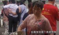 女生因狗掉河喊救命,男孩下河后溺亡,男孩疑似被误导
