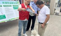 倡议文明养犬 营造宜居环境
