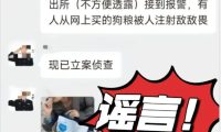 网购猫粮狗粮包装出现针孔疑似被投毒？多家品牌表示将隐私发货