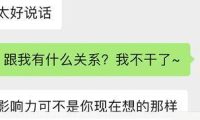 高级宠物营养师 | 狗哥：对话宠物营养品公司的宠物营养师