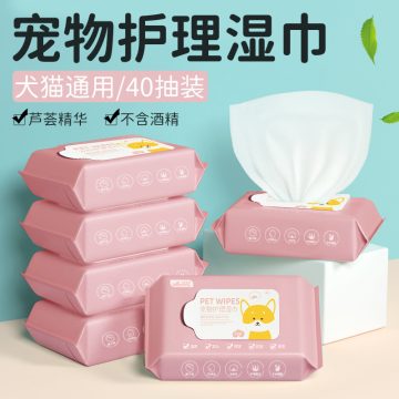 宝莱美露40抽宠物湿巾 狗狗擦眼睛湿纸巾