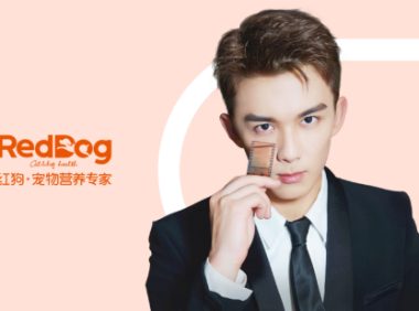 吴磊与薇娅“双头部”联合推荐 RedDog红狗守正出奇