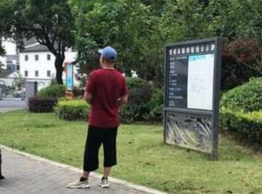 还是有人不知道：遛狗不拴绳，违法！