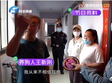 气哭记者、惊动中纪委,河南“狗咬老人”事件竟牵出如此“案中案”