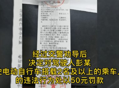 危险！郴州一女子骑车带狗兜风？结果…