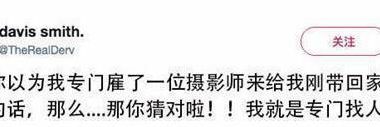 外国小哥养了狗狗后，第一天就做了这种事，网友看后：这就是爱！