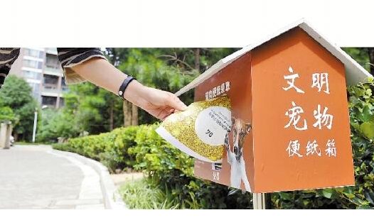 避开狗屎的方式 | 为避“狗屎运”出奇招 昆明一小区建宠物公厕便纸箱