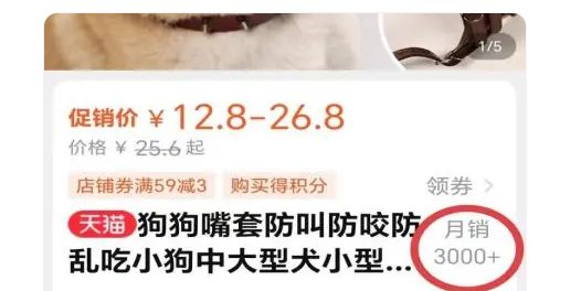 狗嘴套销量猛增,宠物医生建议短鼻狗慎用