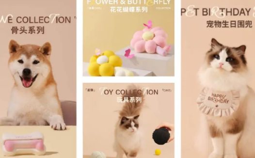 200块的“狗蛋糕”拿捏铲屎官？烘焙卷向了宠物经济